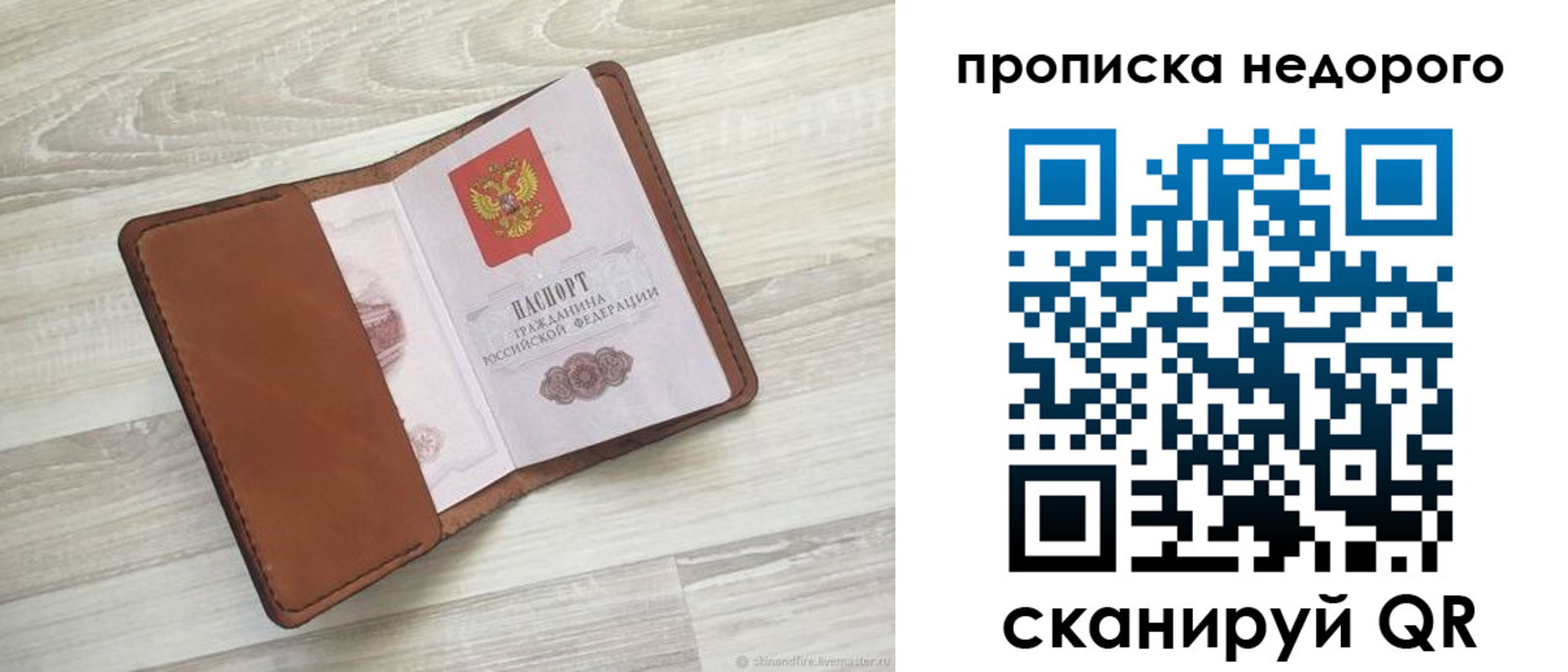 временная регистрация госуслуги в Ирбите