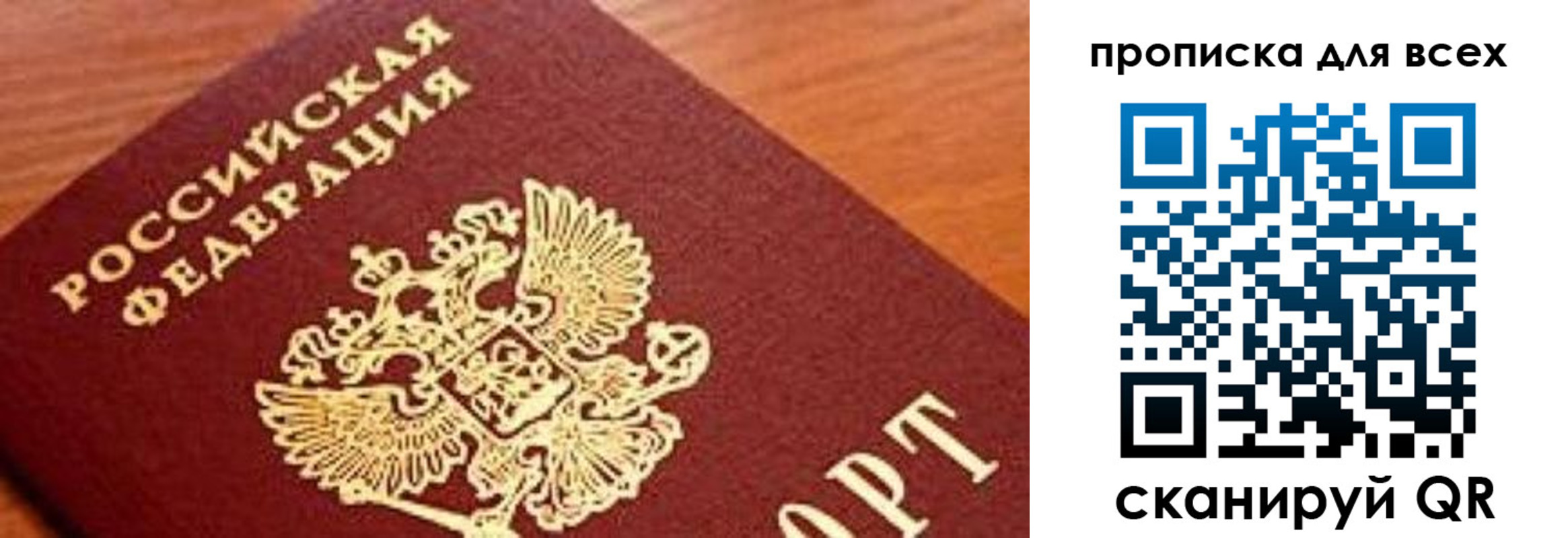 регистрация для школы в Ирбите