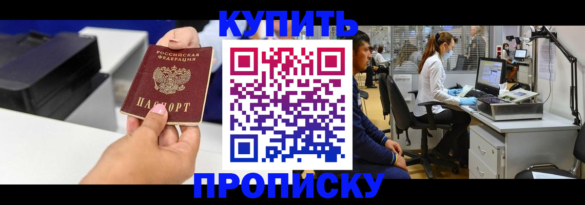 пропишу в квартире в Ирбите