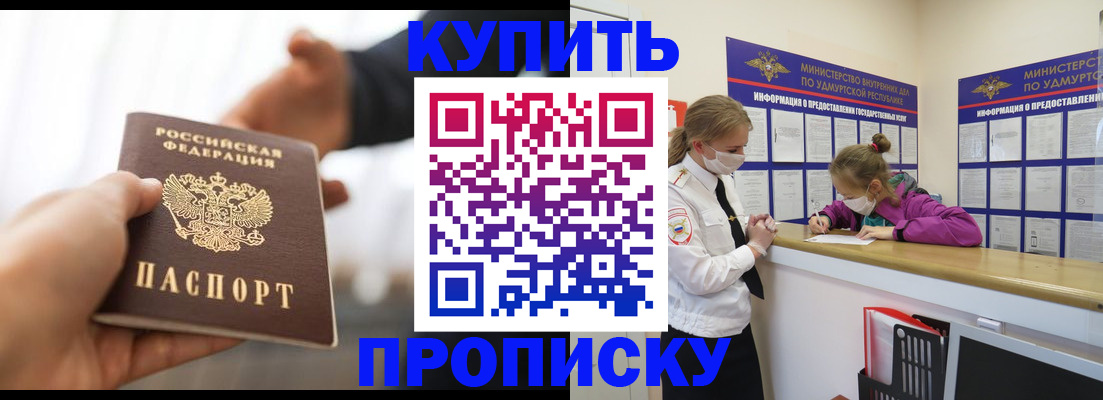 миграционный учет в Ирбите
