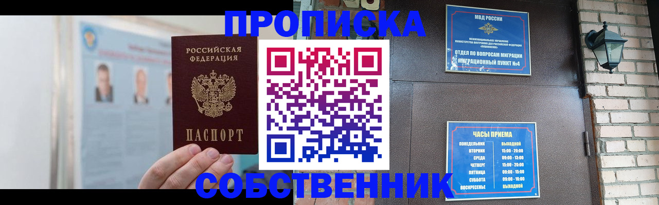 временная регистрация госуслуги в Ирбите